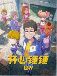虫师 深夜动漫番剧