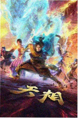 摇曳露营 日常治愈番剧